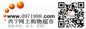 0971logo与二维码的合并图片.png